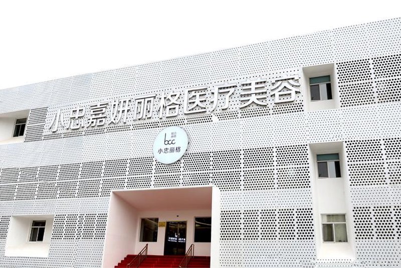 玲珑梵宫医美：开启美丽新篇章