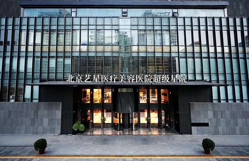 警惕整形误区，选择北京整形医院的正确打开方式