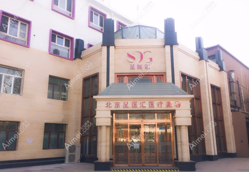 北京整形医院行业动态:一场医美行业的变革与机遇