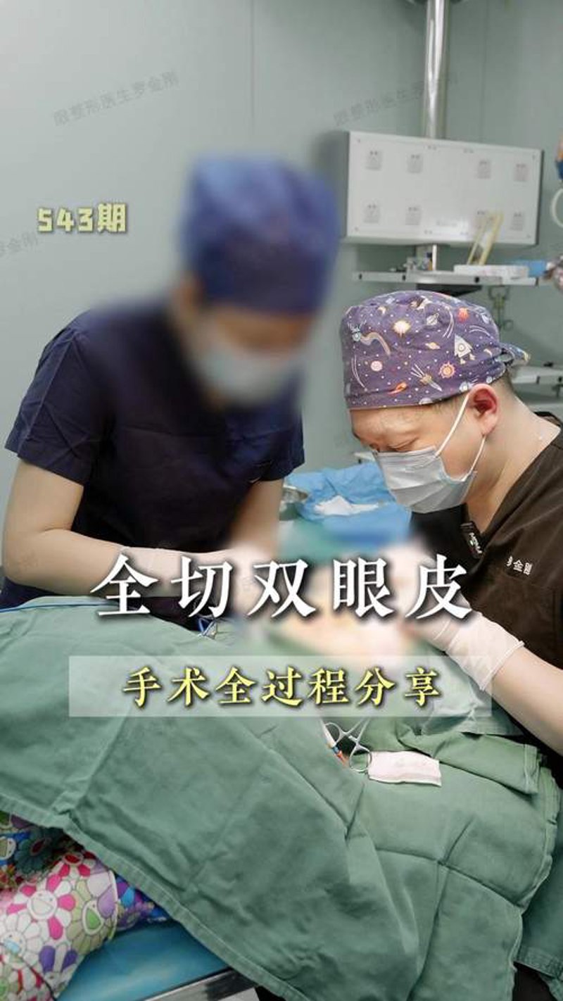 吸脂减肥